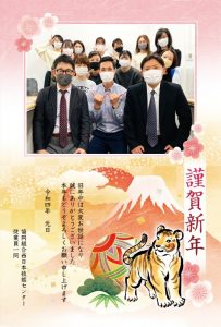 年賀状2022-1 (002)
